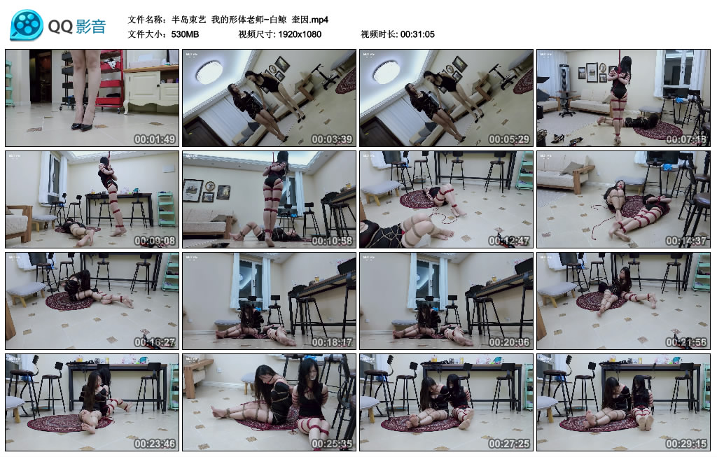 【半岛束艺】我的形体老师~白鲸奎因_绳艺资料库