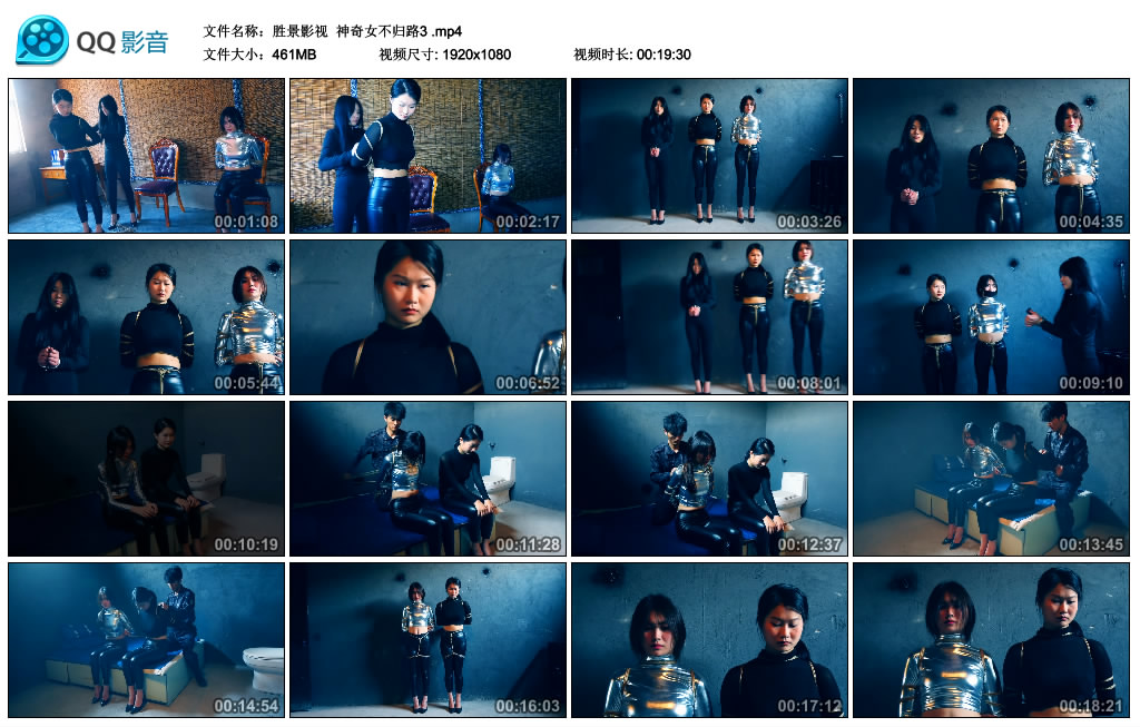 【胜景影视】神奇女不归路3_绳艺资料库