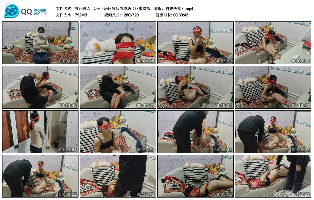【夜色袭人】女子下班回家后的遭遇（丝巾堵嘴，蒙眼，自我抚摸）_绳艺资料库