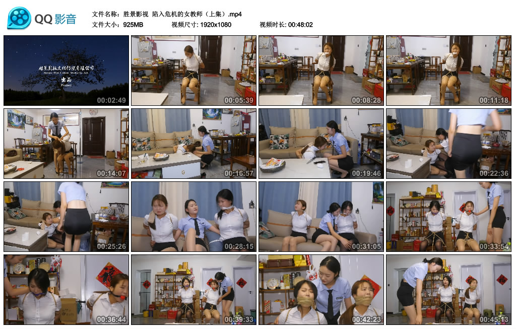 【胜景影视】陷入危机的女教师（上集）_绳艺资料库