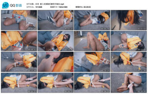 【丝米】被入室绑架折磨的空姐Ⅲ_绳艺资料库