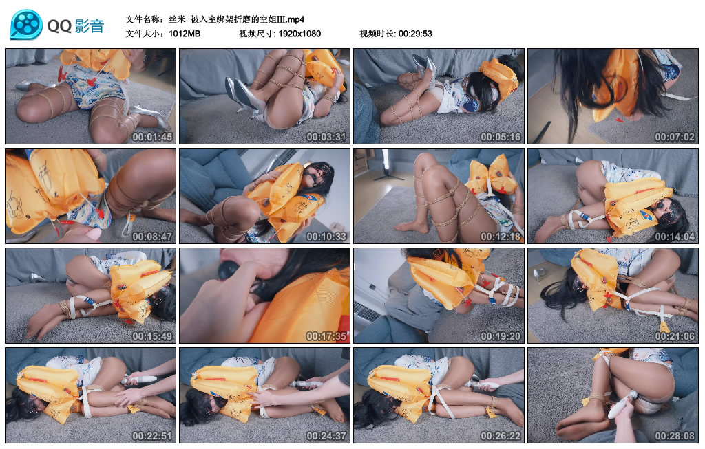 【丝米】被入室绑架折磨的空姐Ⅲ_绳艺资料库