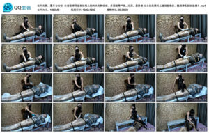 【墨月与安安】全身紧缚固定在长椅上的肉丝尤物安安_绳艺资料库视频资源下载