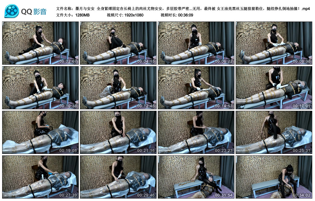 【墨月与安安】全身紧缚固定在长椅上的肉丝尤物安安_绳艺套路直播视频资源网