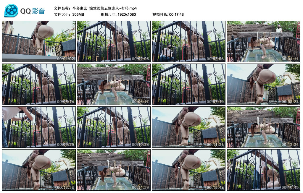 【半岛束艺】澡堂的第五位客人~布玛_绳艺资料库