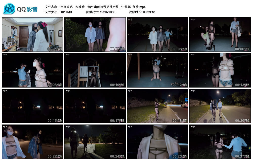 【半岛束艺】 跟波雅一起外出的可预见性后果 上~缇娜 佟镜_绳艺套路直播视频资源网