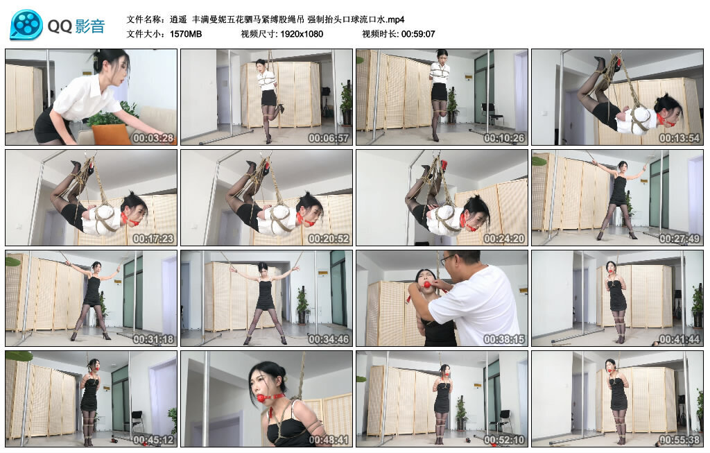 【逍遥】丰满曼妮五花驷马紧缚股绳吊 强制抬头口球流口水_绳艺套路直播视频资源网
