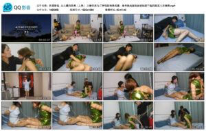【名胜影视】女主播的降难（上集）_绳艺资料库视频资源下载
