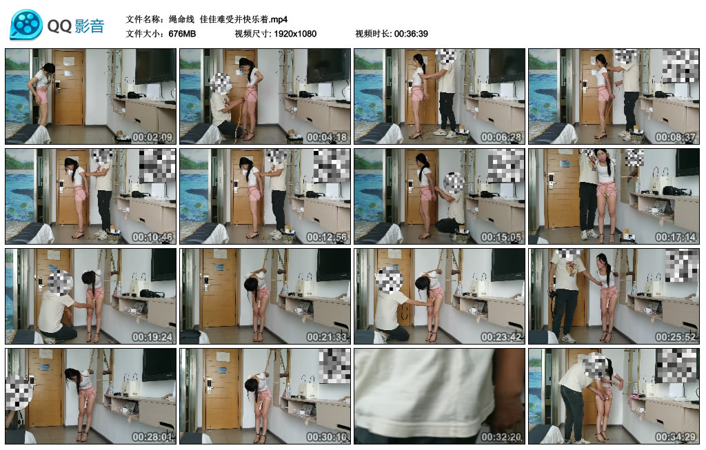 【绳命线】好好忧伤并速乐着_绳艺资料库视频资源下载