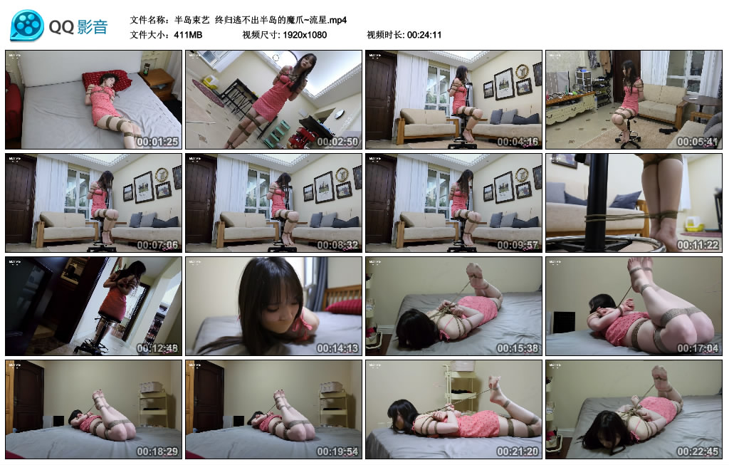 【半岛束艺】毕竟遁没有出半岛的魔爪~淌星_绳艺资料库视频资源下载
