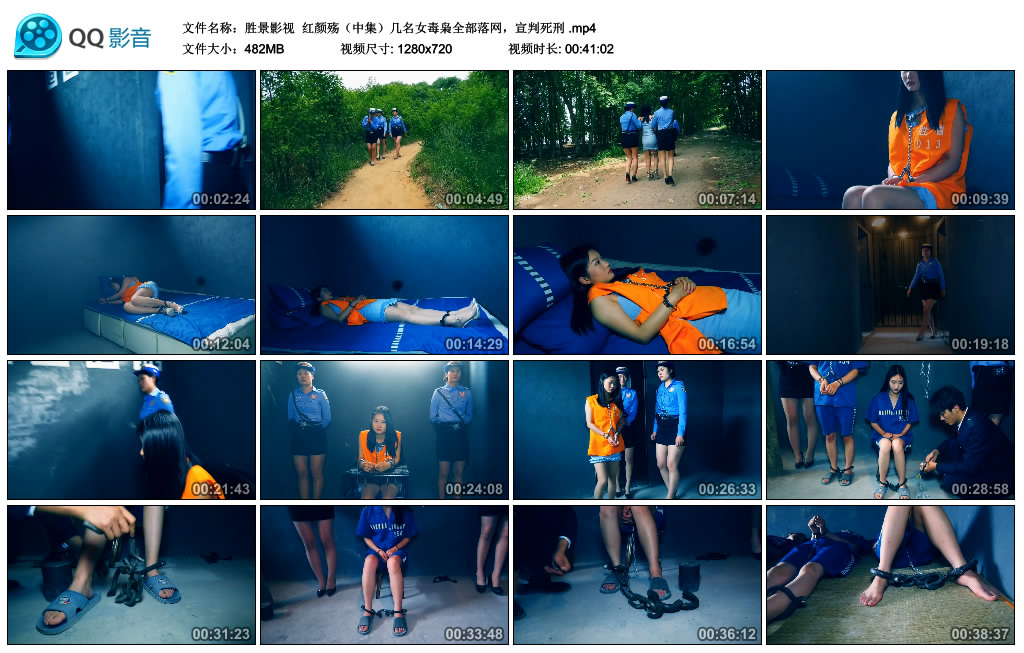 【胜景影视】 红颜殇（中集）_绳艺资料库视频资源下载