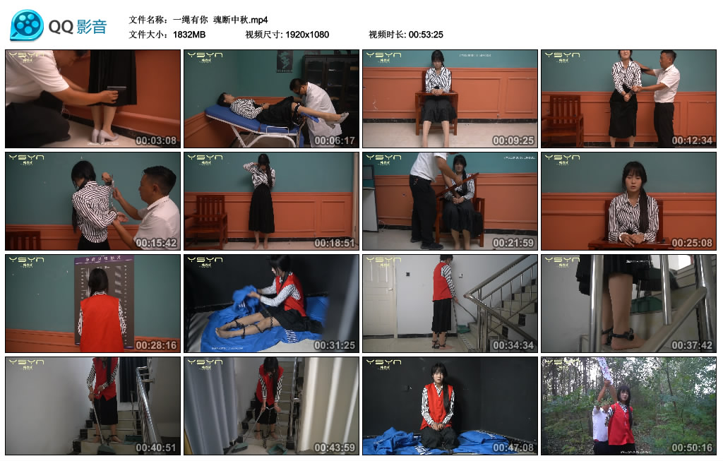 【一绳有你】魂断中秋_绳艺资料库视频资源下载