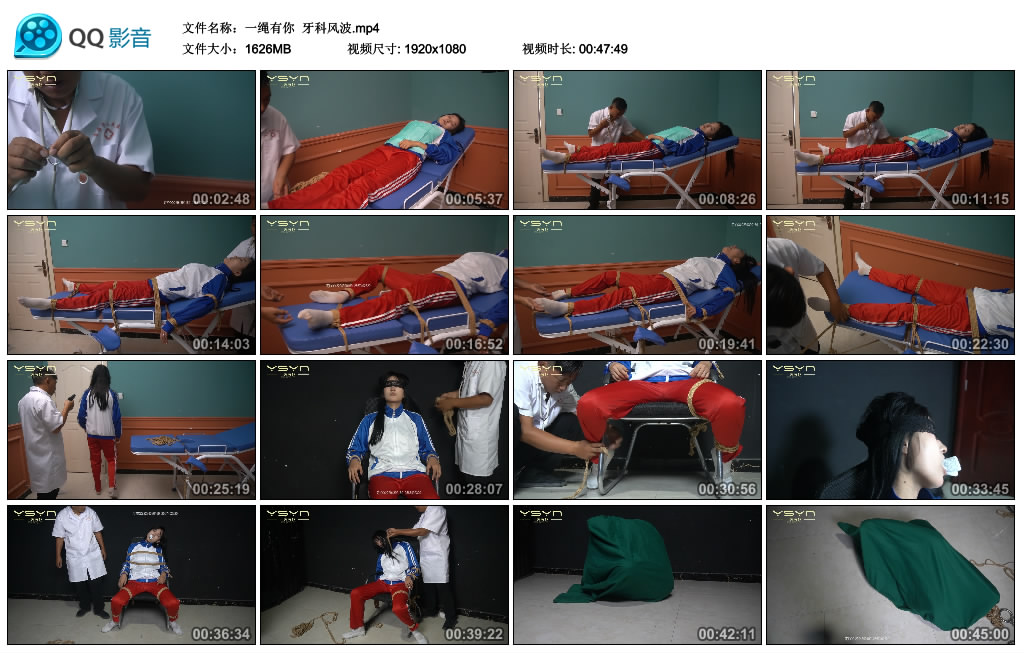 【一绳有你】牙科风波_绳艺资料库视频资源下载
