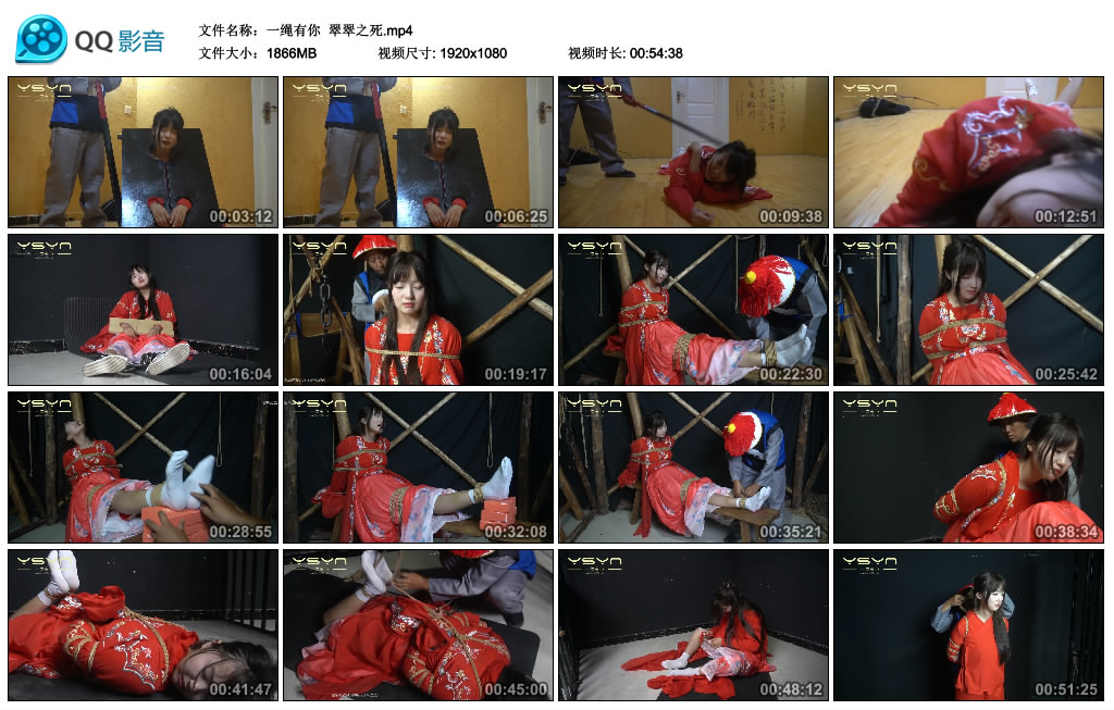 【一绳有你】翠翠之死_绳艺资料库视频资源下载