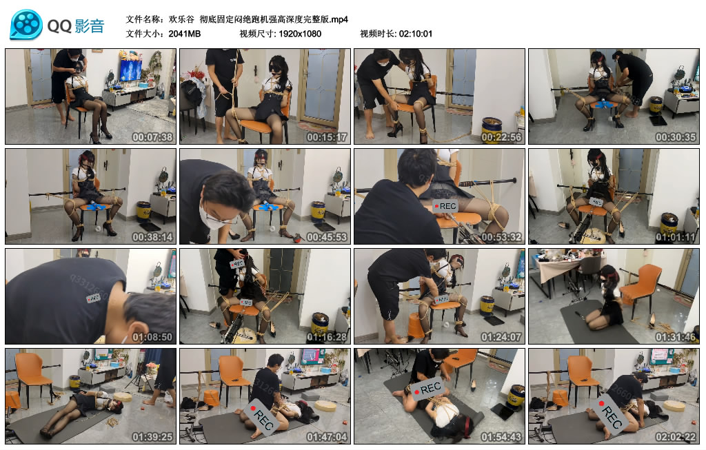 【欢乐谷】彻底固定闷绝跑机强高深度完整版_绳艺资料库视频资源下载