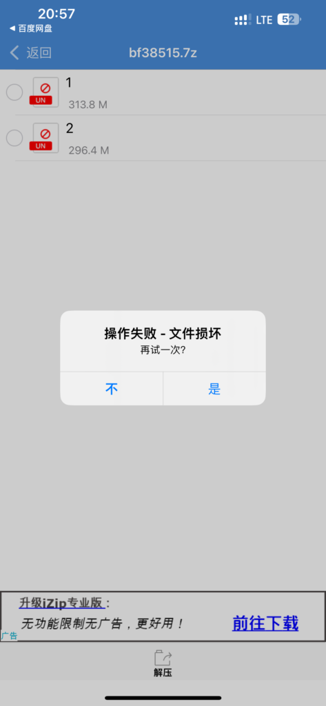评论图片_绳艺资料库视频资源下载