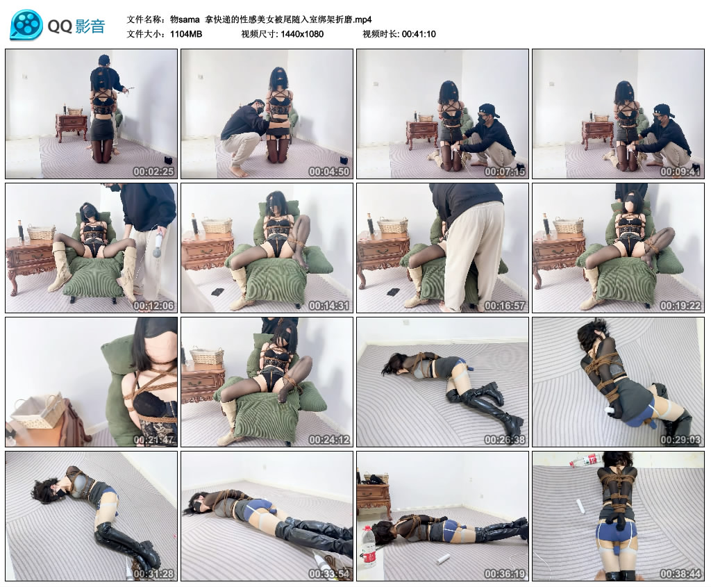 【物sama】拿快递的性感美女被尾随入室绑架折磨_绳艺套路直播视频资源网