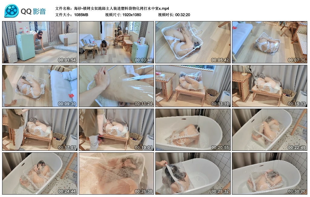 海砂-锁铐女奴跪舔主人装进塑料袋物化拷打水中窒x_绳艺资料库