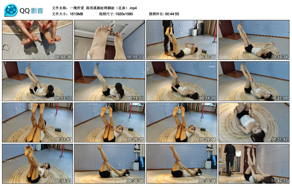 【一绳所爱】陈雨溪脚趾铐脚趾（足虐）_绳艺套路视频资源网