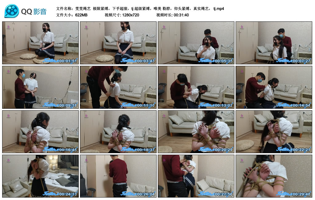 【雯雯绳艺】极限紧缚，下手超狠，tj超级紧缚，唯美勒脖，仰头紧缚_绳艺资料库视频资源下载