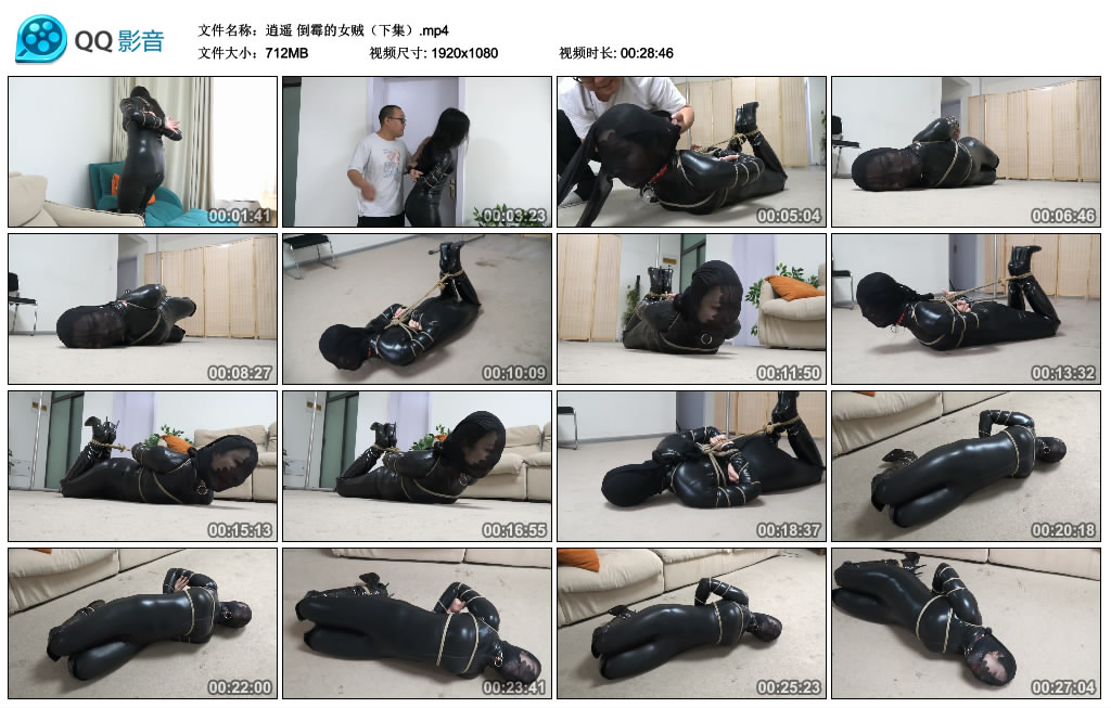 【逍遥】倒霉的女贼（下集）_绳艺资料库视频资源下载