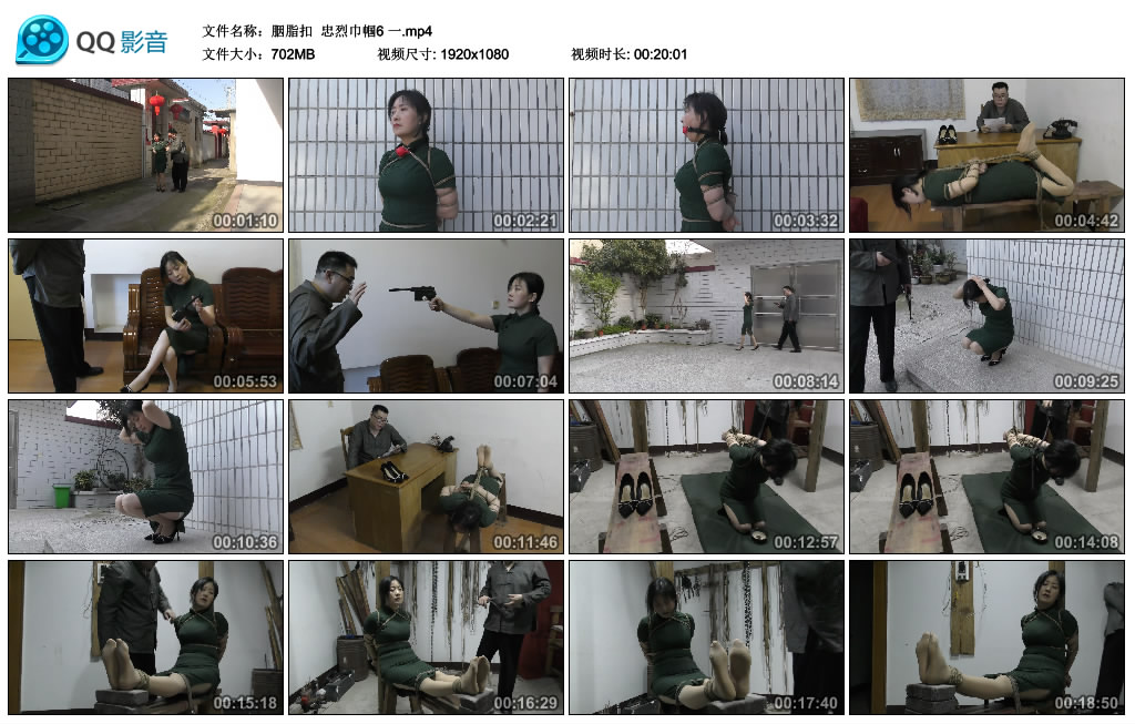 【胭脂扣】忠烈巾帼6一_绳艺资料库视频资源下载