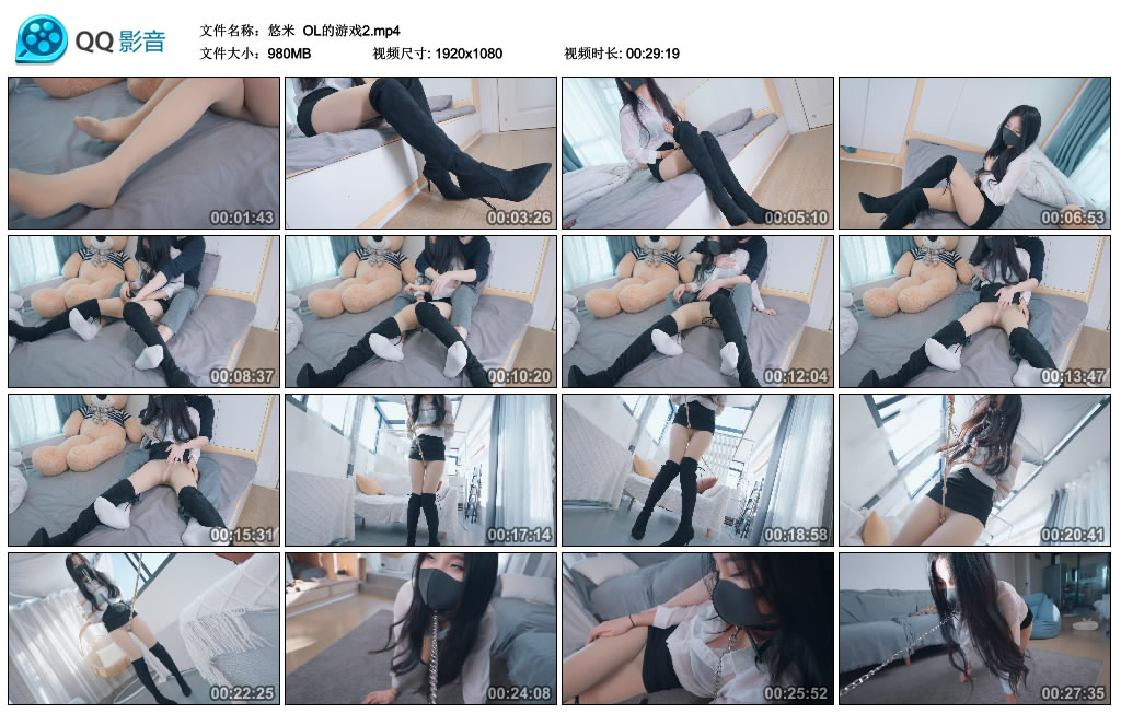 【悠米】 OL的游戏2_绳艺套路直播视频资源网