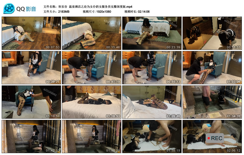 【欢乐谷】 温泉酒店之沦为女仆的女服务员完整深度版_绳艺资料库视频资源下载