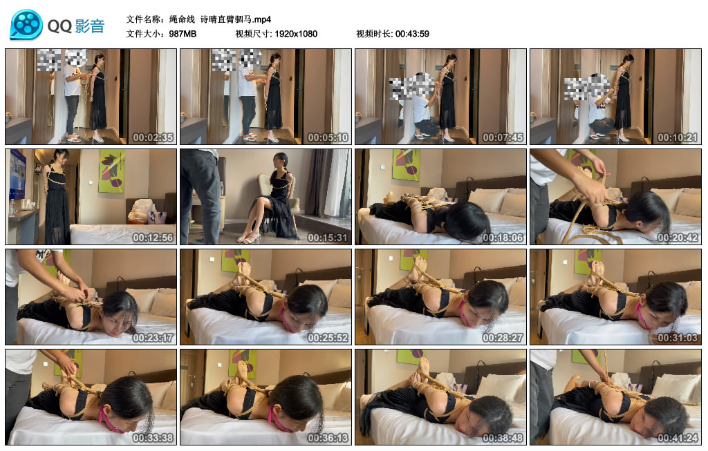 【绳命线】 诗晴直臂驷马_绳艺资料库视频资源下载