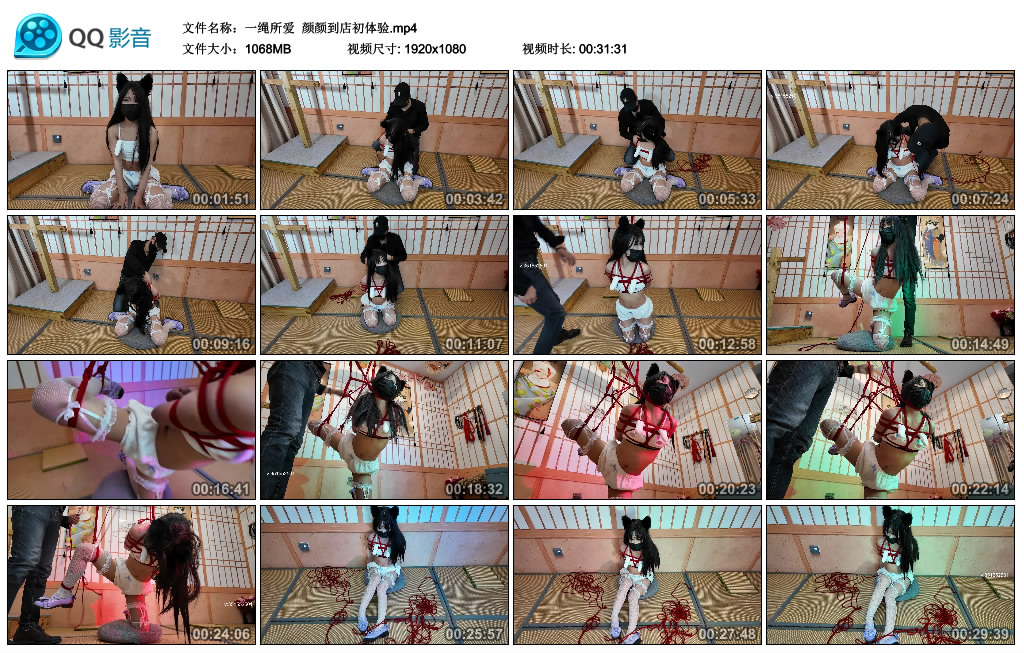 【一绳所爱】 颜颜到店初体验_绳艺资料库视频资源下载