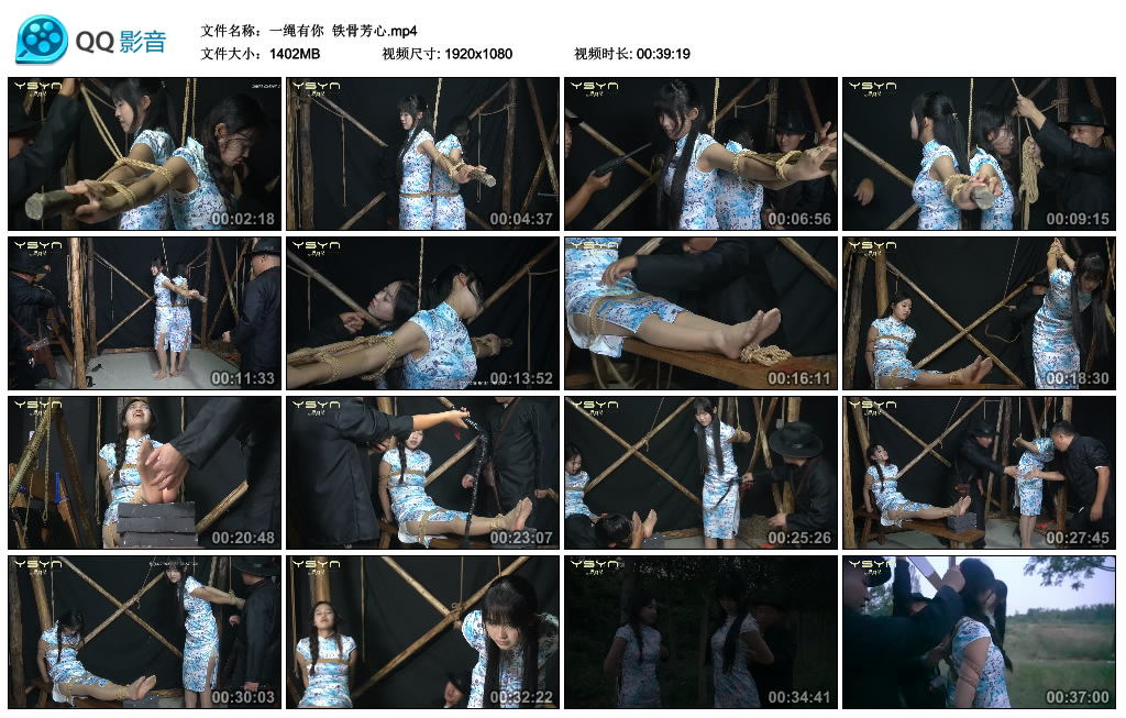 【一绳有你】 铁骨芳心_绳艺资料库视频资源下载