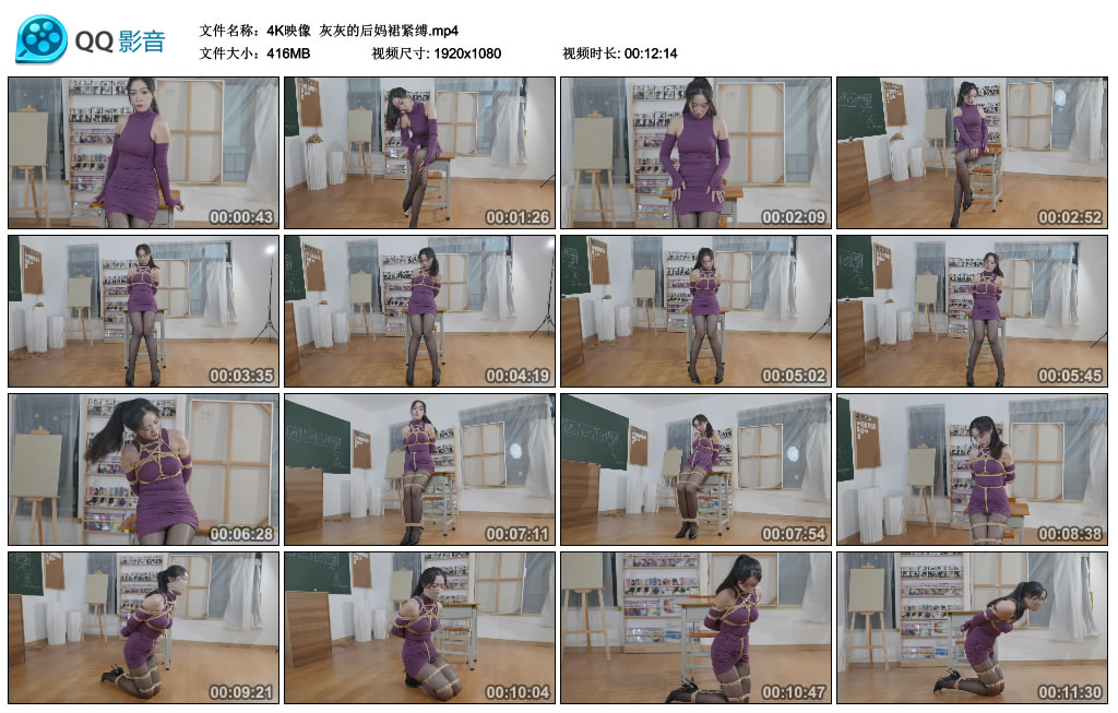 【4K映像】 灰灰的后妈裙紧缚_绳艺资料库视频资源下载