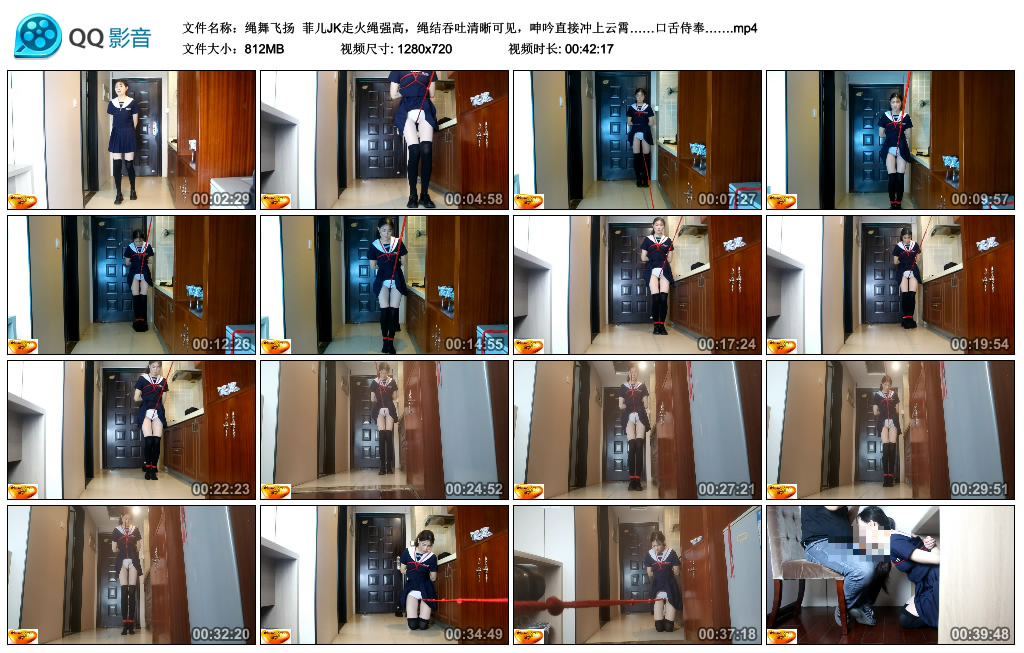 【绳舞飞扬】 菲儿JK走火绳强高，绳结吞吐清晰可见，呻吟直接冲上云霄……口舌侍奉……_绳艺资料库视频资源下载