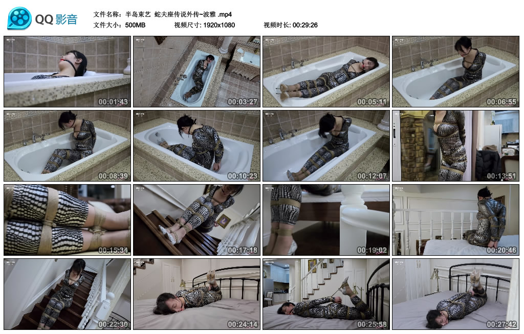 【半岛束艺】 蛇夫座传说外传~波雅_绳艺资料库