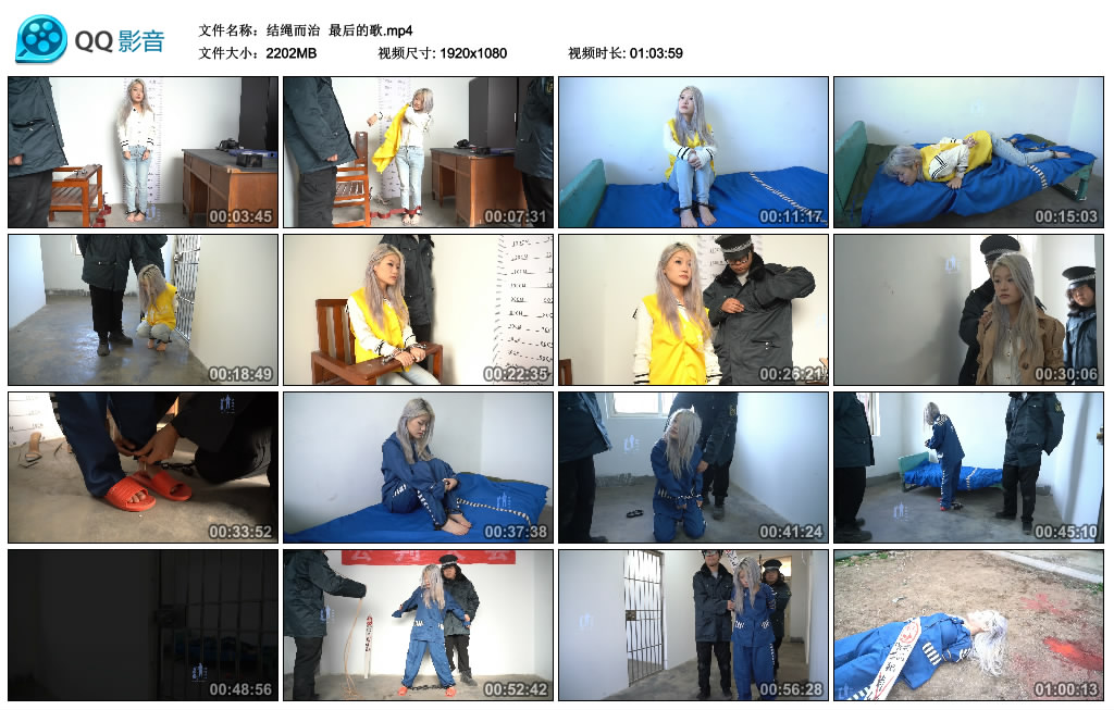 【结绳而治】 最后的歌_绳艺资料库视频资源下载