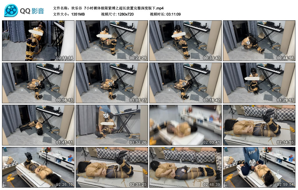 【欢乐谷】 7小时裸体极限紧缚之超长放置完整深度版下_绳艺资料库视频资源下载