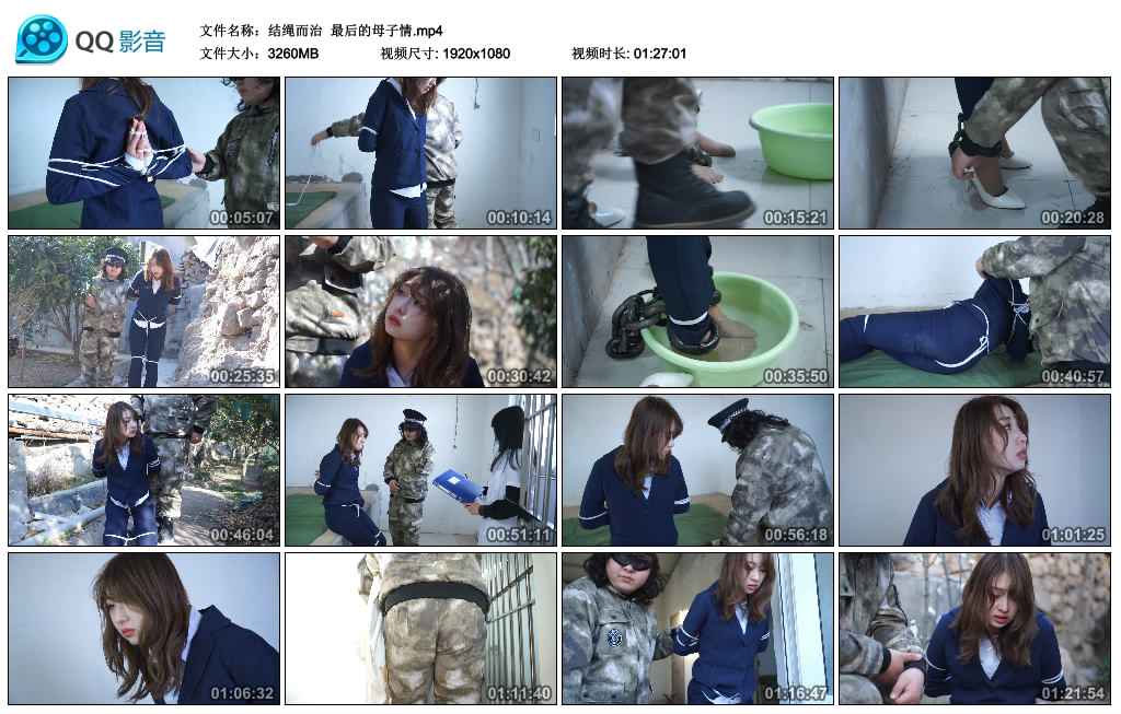 【结绳而治】 最后的母子情_绳艺资料库视频资源下载