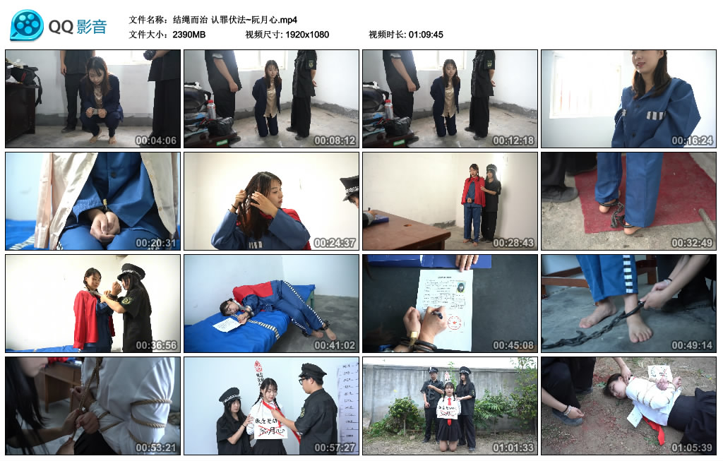 【结绳而治】认罪伏法~阮月心_绳艺资料库视频资源下载