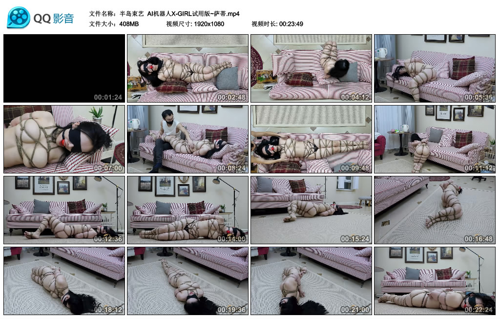 【半岛束艺】 AI机器人X-GIRL试用版~萨蒂_绳艺套路直播视频资源网