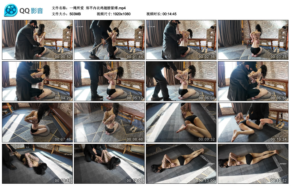 【一绳所爱】 郑芊内衣鸡翅膀紧缚_绳艺套路直播视频资源网