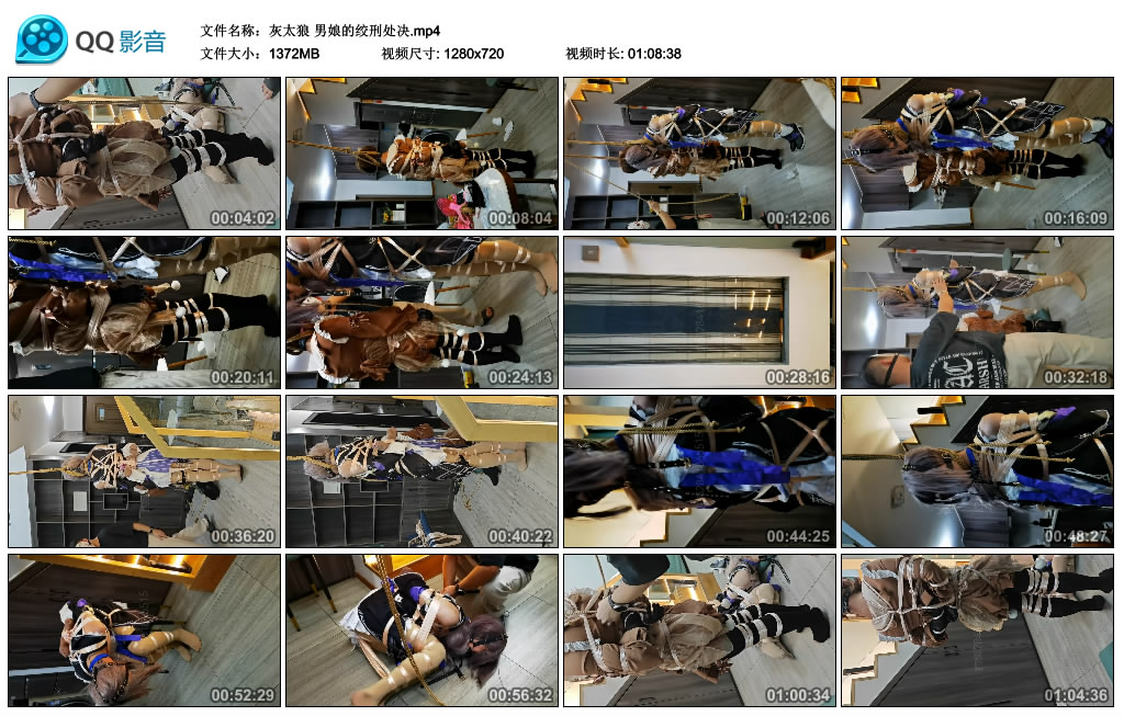 【灰太狼】男娘的绞刑处决_绳艺资料库视频资源下载