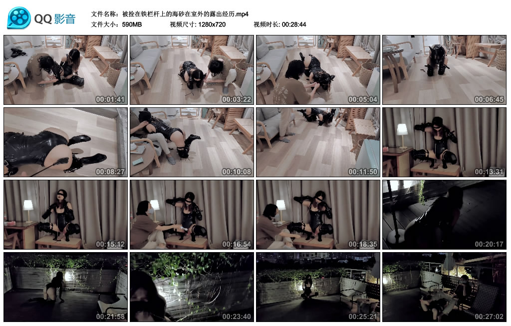 被拴在铁栏杆上的海砂在室外的露出经历_绳艺资料库视频资源下载