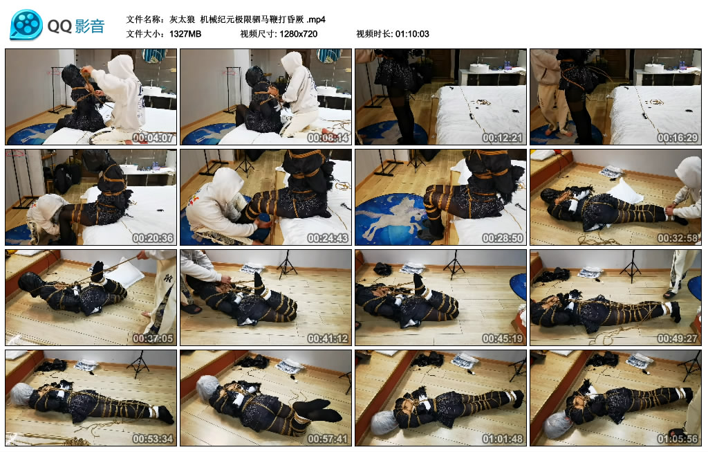 【灰太狼】 机械纪元极限驷马鞭打昏厥_绳艺资料库视频资源下载