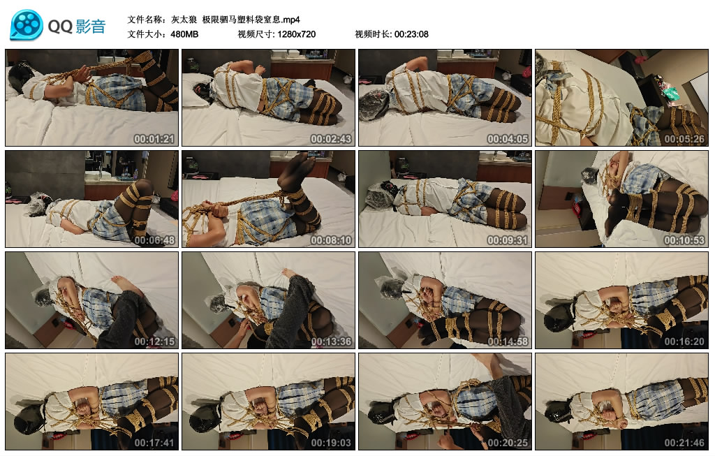 【灰太狼】 极限驷马塑料袋窒息_绳艺资料库视频资源下载