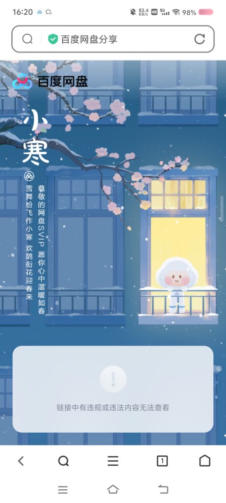 评论图片_绳艺资料库视频资源下载