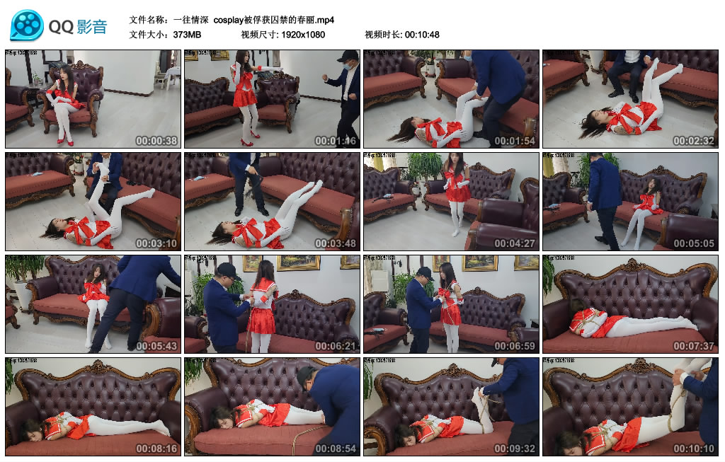 【一往情深】 cosplay被俘获囚禁的春丽_绳艺资料库视频资源下载