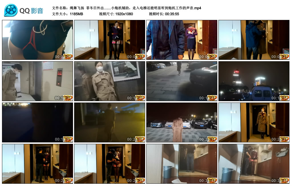 【绳舞飞扬】 菲冬日外出……小炮机辅助，走入电梯还能明显听到炮机工作的声音_绳艺资料库视频资源下载