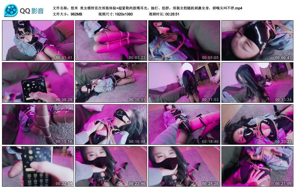 【悠米】 美女模特首次郊狼体验+超紧勒肉股绳耳光、抽打、掐脖_绳艺资料库视频资源下载