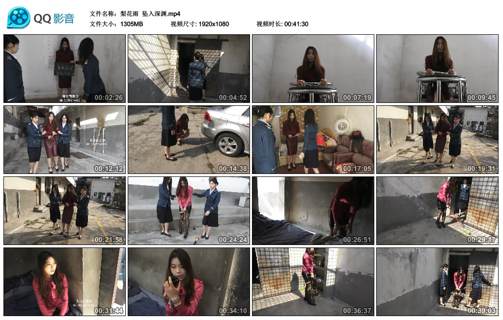 【梨花雨】 坠入深渊_绳艺资料库视频资源下载