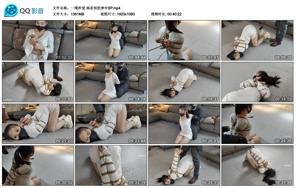 【一绳所爱】 杨若雨的梦中SP_绳艺资料库